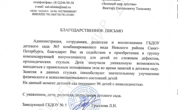 ЗМД