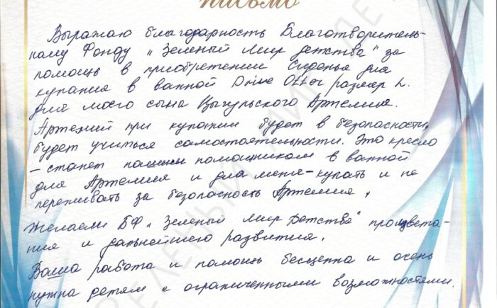 ЗМД